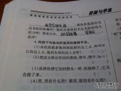 <b>2020年北京高考语文题2号站平台注册：命题稳定 培养考生家国情</b>