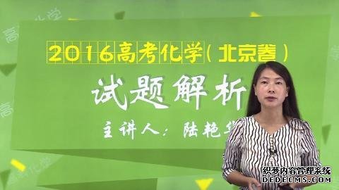 2号站网址登录, 2号站平国内,