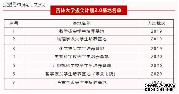 二号站平台代理 ,2号站代理网上