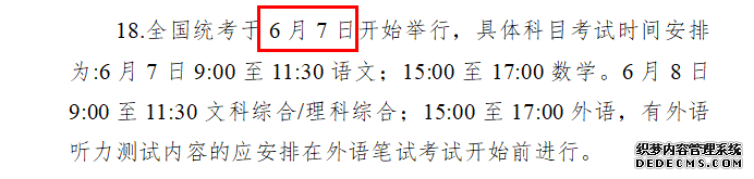 2号站代理网上, 2号站代理招商,