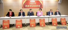 <b>2021两会政协委员建议高考可以让2号站代理网址学生选择性考试</b>