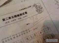 <b>如果对本次考试分数有疑问，2号站平台开户是否可以申请复核？</b>