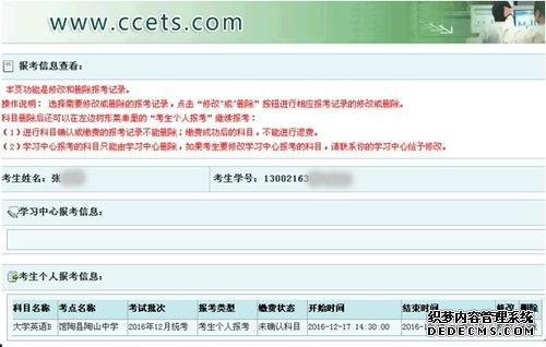 2号站网址登录, 2号站平国内,