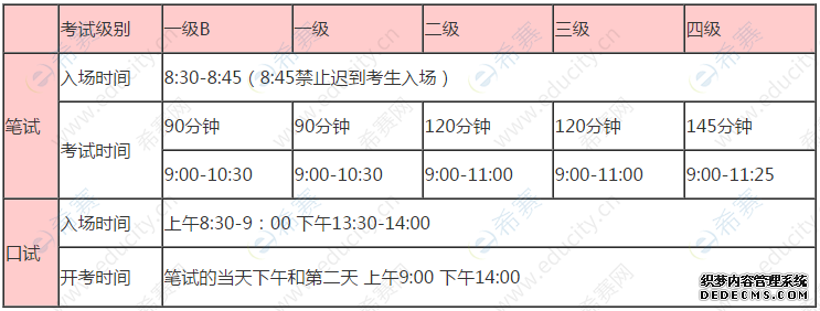 二号站平台代理, 2号站代理网上,