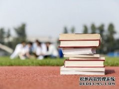 <b>教育部：2号站平台开户2025高等教育毛入学率力争提升到60%</b>