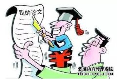 <b>教育部：2号站娱乐开户开除学籍后还能高考吗？</b>