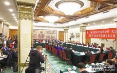 <b>行测常识知识点：二号站平台注册习总书记重要讲话</b>