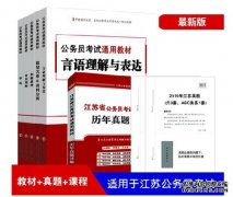 <b>行测常识备考：疫情之2号站平台注册下的公共危机管理考点集锦</b>