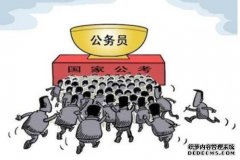 <b>2020公务员考试行测常识：二号站平台古代朋友关系的称谓</b>