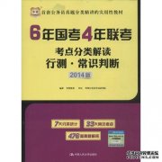 <b>行测常识判断考点：2号站代理注册中国古代著名的工匠</b>