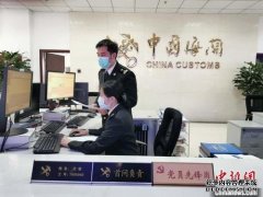 <b>2020省考行测常识知识点：2号站娱乐开户习总书记疫情期间重要</b>