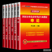 <b>2020省考行测常识积累：2号站平台注册链接科技常识之物理之最</b>