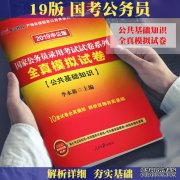 <b>2020省考行测常识知识点：2号站代理人文常识之历代水利工程</b>