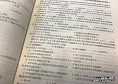 行测常识判断法律知识之侵权责任及其归责原则