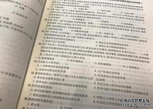 二号站网站,2号站网址登录,