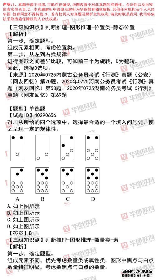 2号站代理网上, 2号站代理招商,