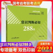 <b>行测常识判断知识：2号站代理网址诗词中的那些物理常识</b>