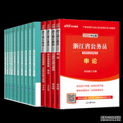 <b>2020省考行测常识：中国文学“三部曲”2号站代理网址</b>