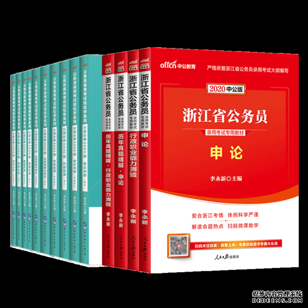 2号站代理招商,2号站主管待遇