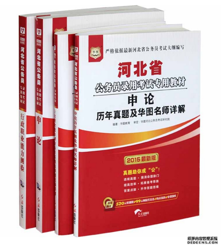 2号站平台招商,2号站平台怎么注册,