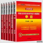 <b>行测常识判断知识储备：二号站平台中国的“世界之最”</b>