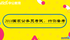 <b>行测常识大全：2号站代理网址公务员常识40000问（二百二十九）</b>