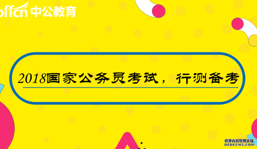 2号站主管待遇, 二号站平台代理,