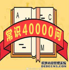 2号站娱乐直属登录, 2号站平台注册链接,