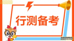 <b>行测常识判断：2号站娱乐注册党史27条基本知识介绍</b>