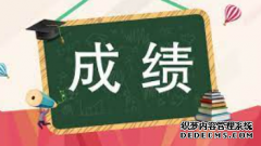 <b>2020年浙江嘉兴二号站平台嘉善县各级机关单位考试录用公务员拟</b>