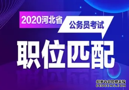 2号站平国内, 二号站平台用户登录,