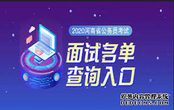 二号站平台用户登录, 二号站网站,