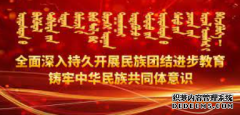 <b>2020年内蒙古2号站代理公安系统公务员考试体检联系电话</b>